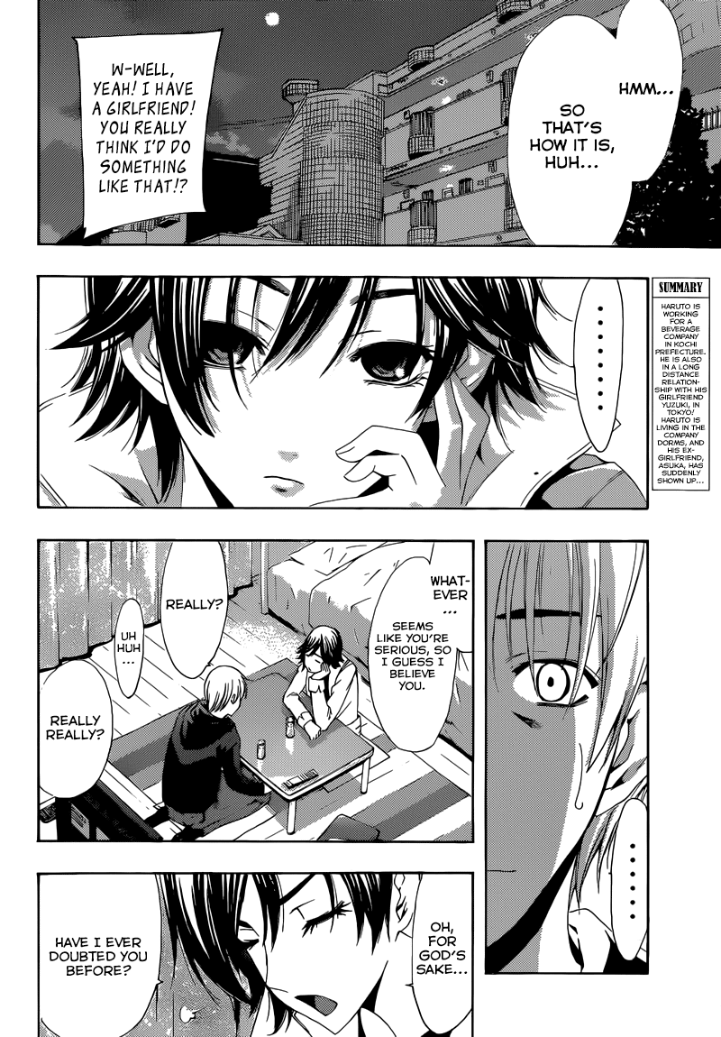 Kimi no Iru Machi Chapter 250 page 3 - Chapter 250