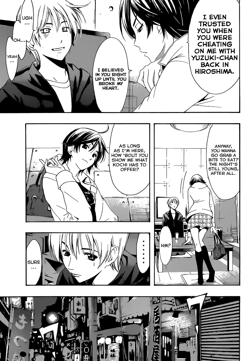 Kimi no Iru Machi Chapter 250 page 4 - Chapter 250