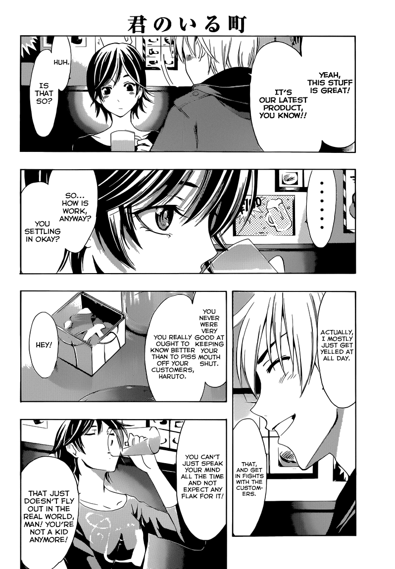 Kimi no Iru Machi Chapter 250 page 7 - Chapter 250