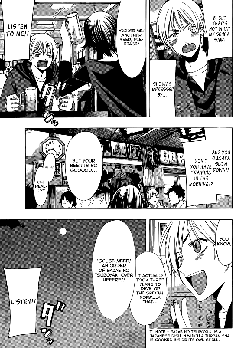 Kimi no Iru Machi Chapter 250 page 8 - Chapter 250