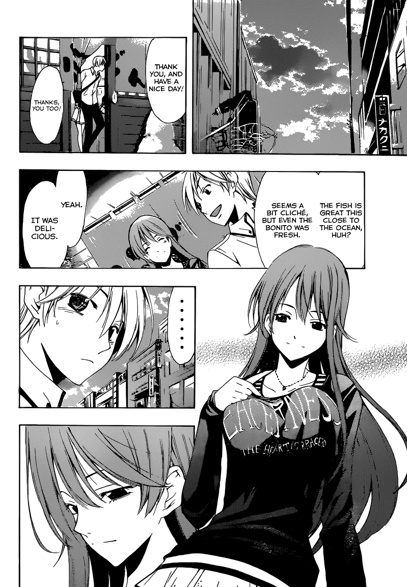 Kimi no Iru Machi Chapter 251 page 11 - Chapter 251