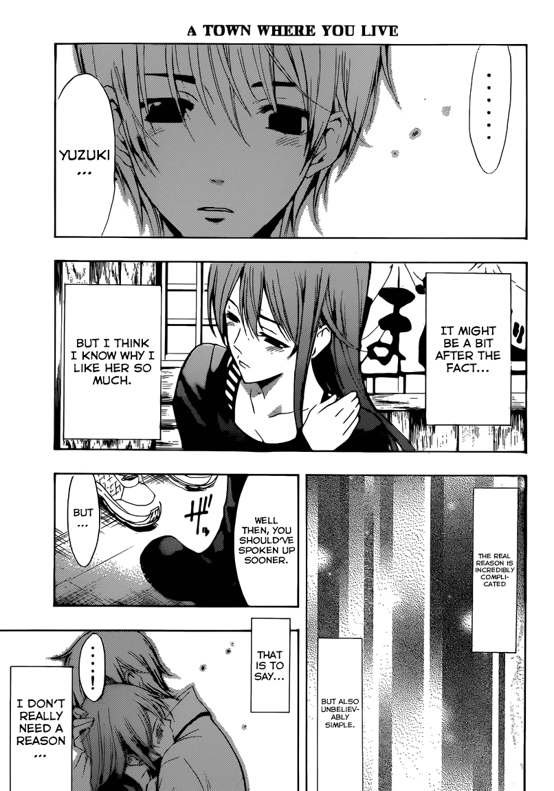 Kimi no Iru Machi Chapter 251 page 16 - Chapter 251