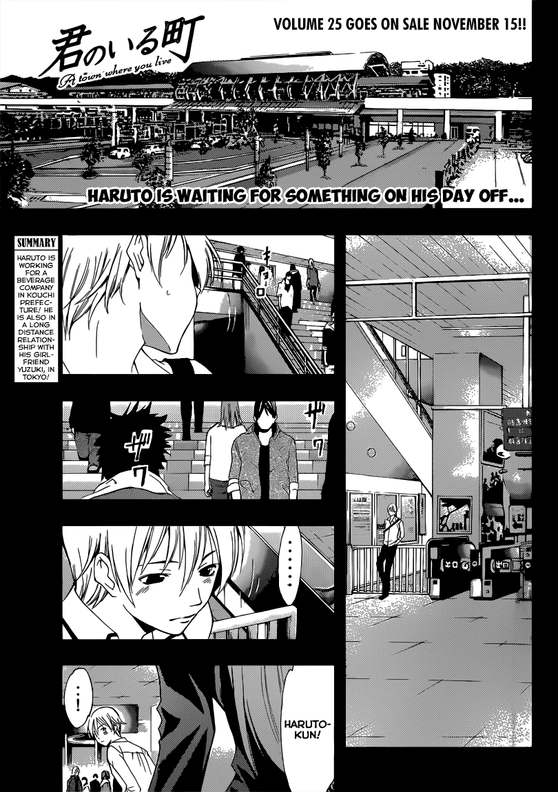 Kimi no Iru Machi Chapter 251 page 2 - Chapter 251