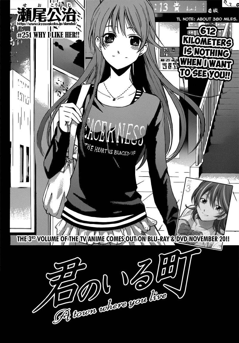 Kimi no Iru Machi Chapter 251 page 3 - Chapter 251