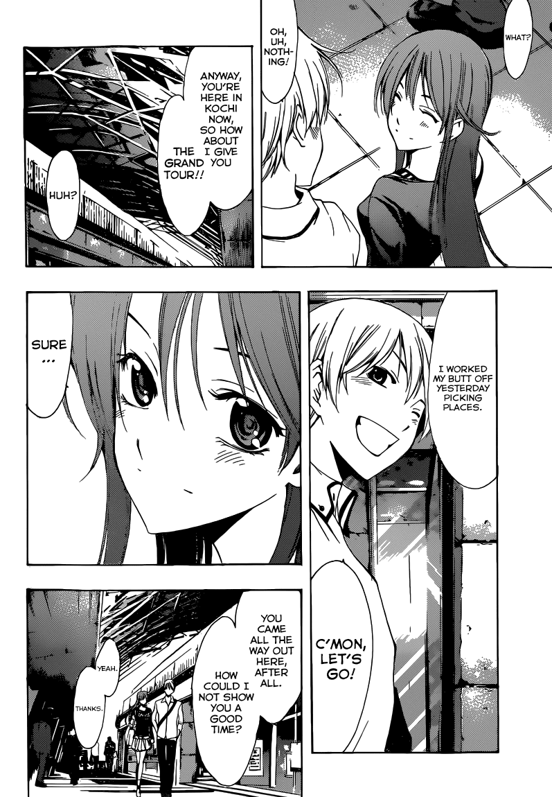 Kimi no Iru Machi Chapter 251 page 7 - Chapter 251