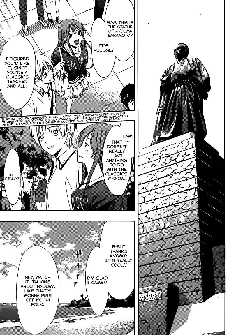 Kimi no Iru Machi Chapter 251 page 8 - Chapter 251