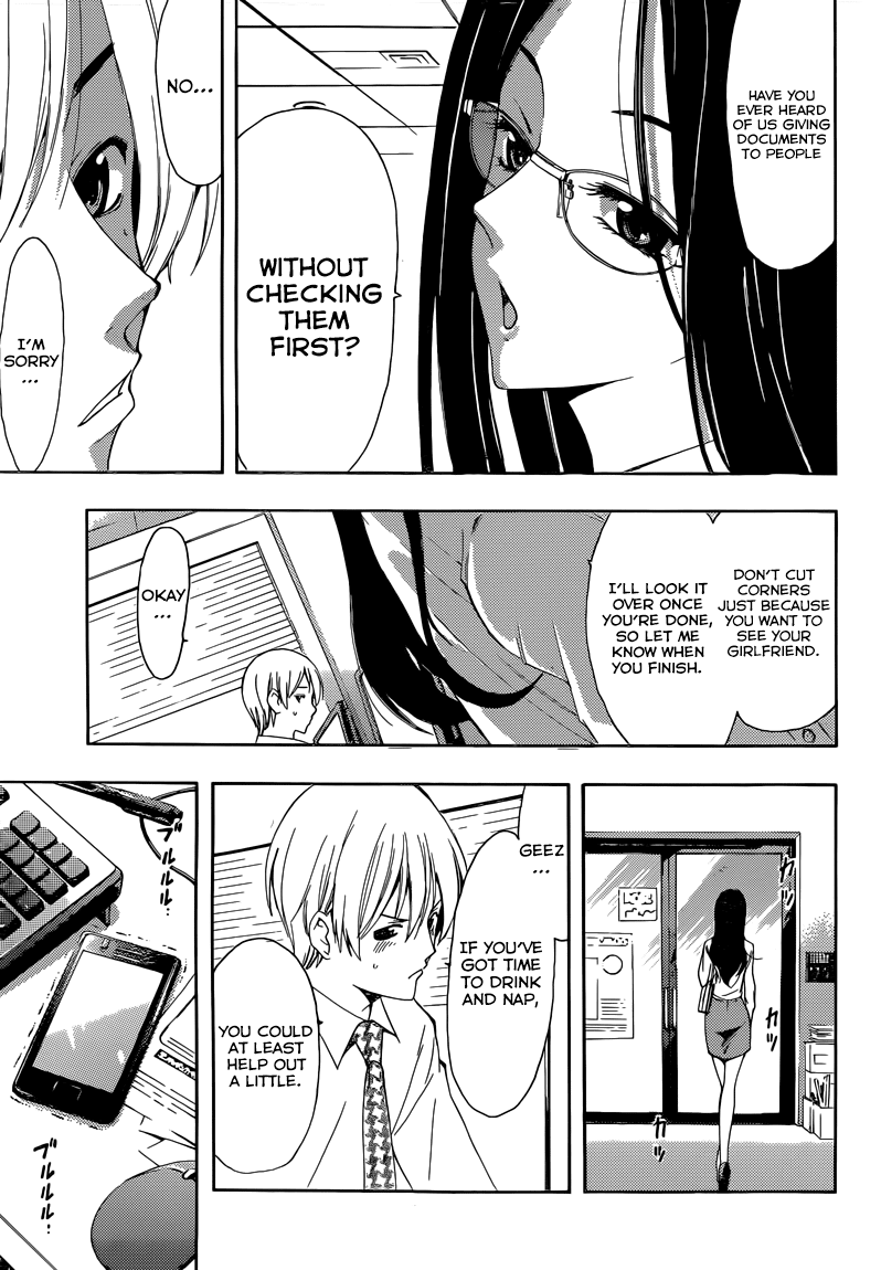 Kimi no Iru Machi Chapter 252 page 10 - Chapter 252