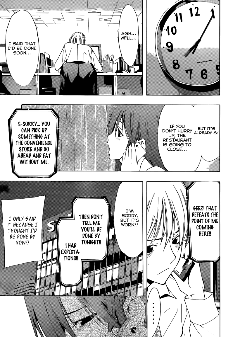 Kimi no Iru Machi Chapter 252 page 12 - Chapter 252