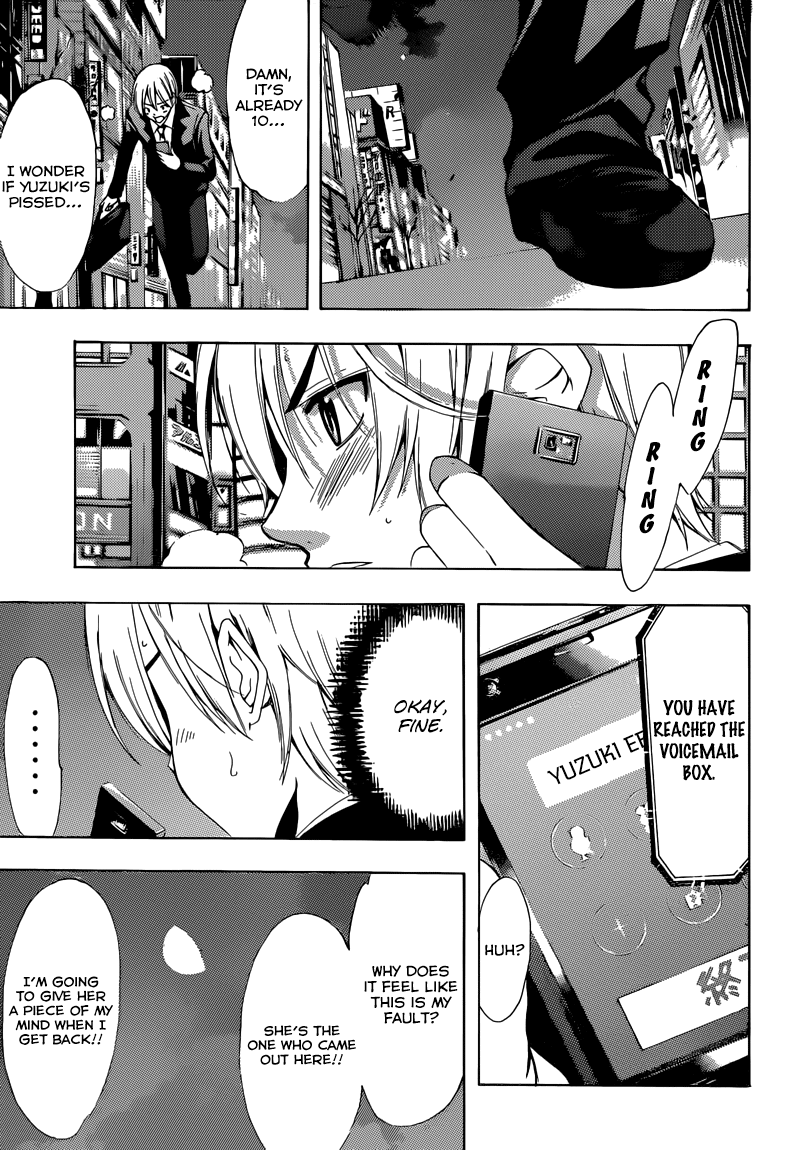 Kimi no Iru Machi Chapter 252 page 14 - Chapter 252