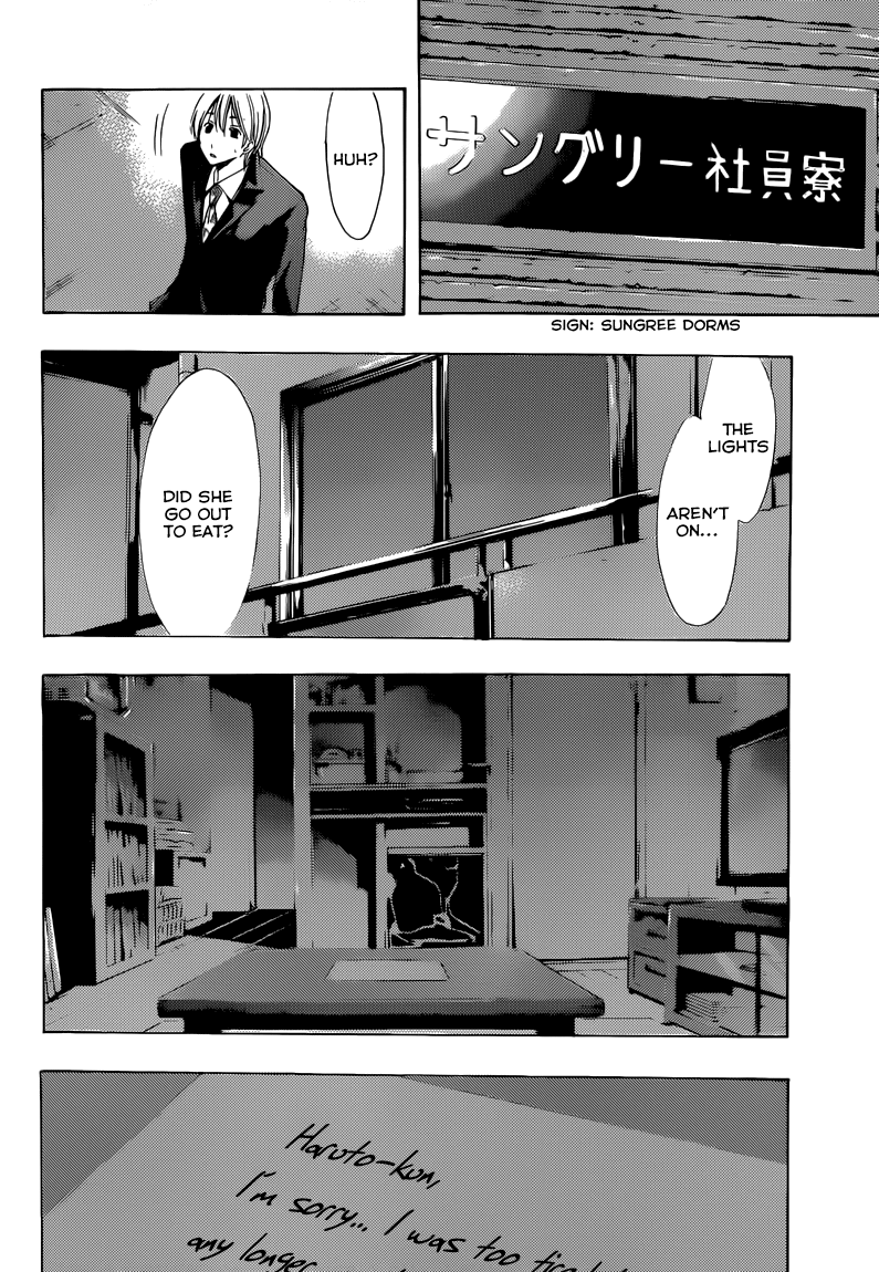 Kimi no Iru Machi Chapter 252 page 15 - Chapter 252