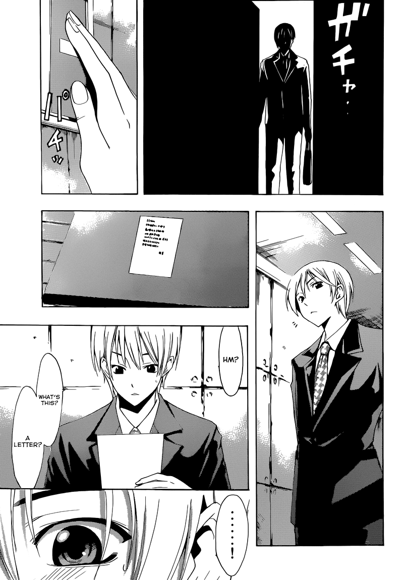 Kimi no Iru Machi Chapter 252 page 16 - Chapter 252