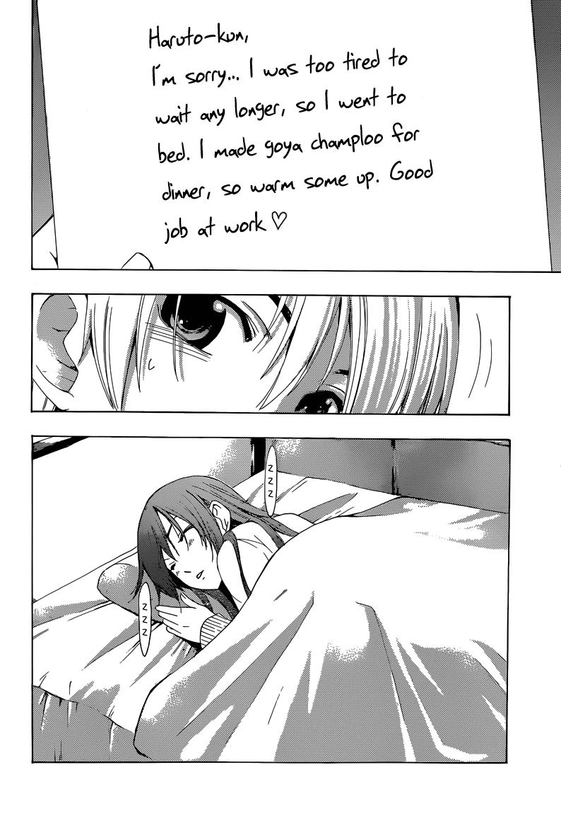 Kimi no Iru Machi Chapter 252 page 17 - Chapter 252