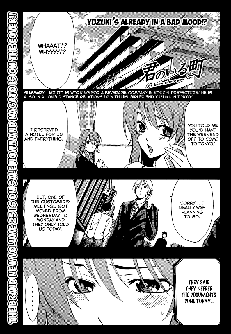 Kimi no Iru Machi Chapter 252 page 2 - Chapter 252