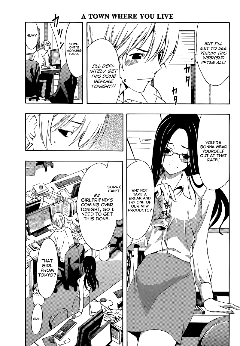 Kimi no Iru Machi Chapter 252 page 6 - Chapter 252