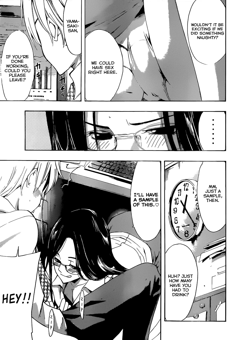 Kimi no Iru Machi Chapter 252 page 8 - Chapter 252