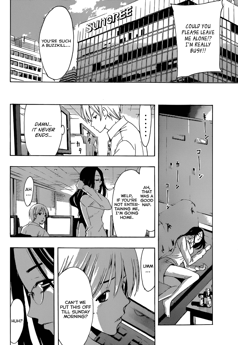 Kimi no Iru Machi Chapter 252 page 9 - Chapter 252