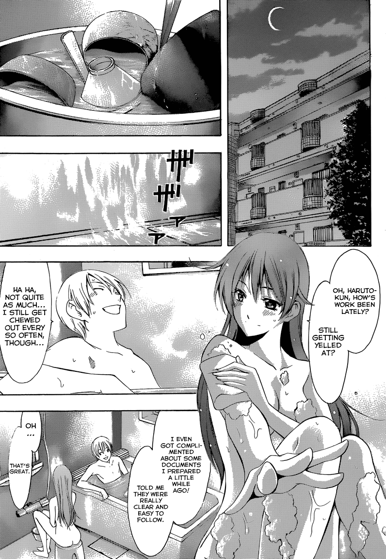 Kimi no Iru Machi Chapter 253 page 10 - Chapter 253