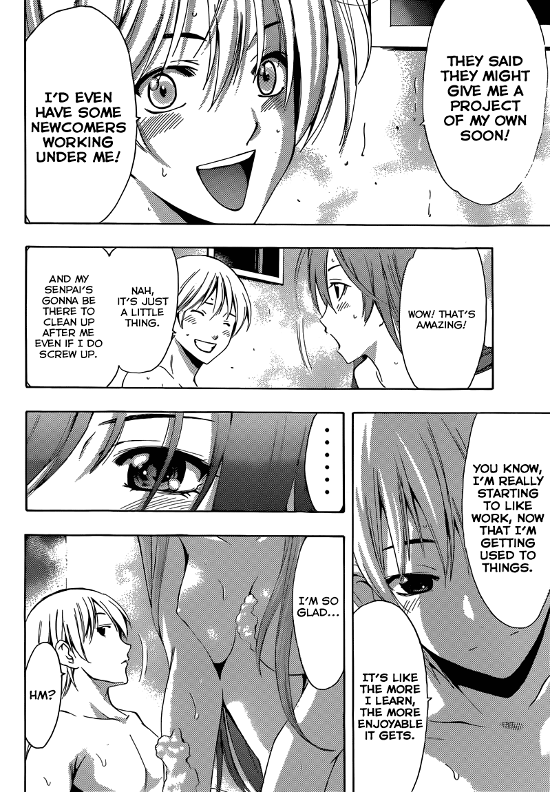 Kimi no Iru Machi Chapter 253 page 11 - Chapter 253