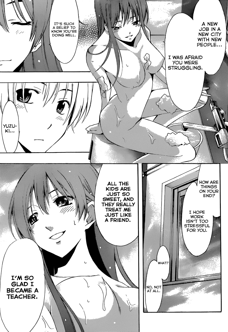 Kimi no Iru Machi Chapter 253 page 12 - Chapter 253