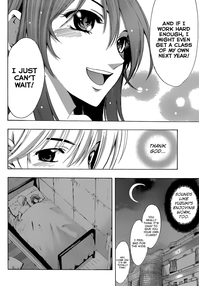 Kimi no Iru Machi Chapter 253 page 13 - Chapter 253
