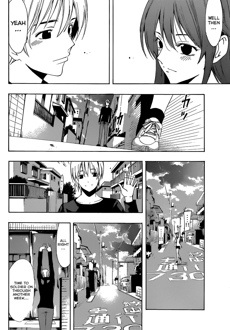 Kimi no Iru Machi Chapter 253 page 17 - Chapter 253