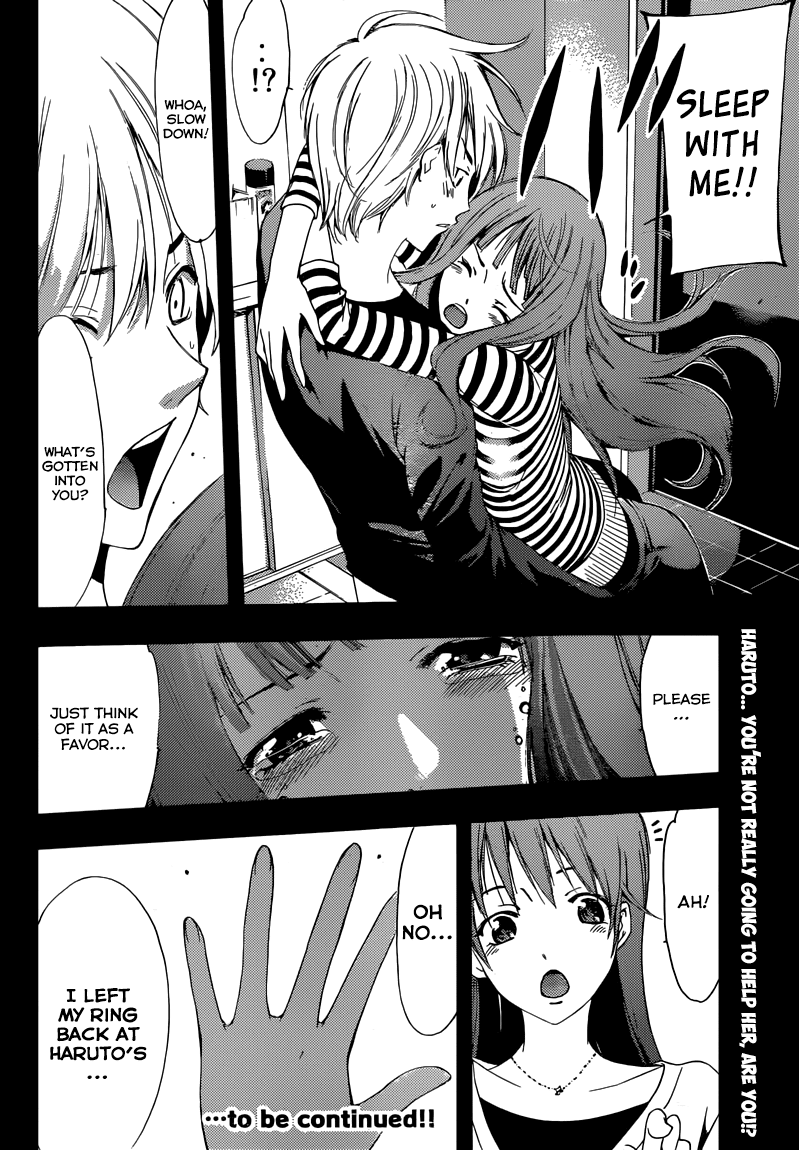 Kimi no Iru Machi Chapter 253 page 19 - Chapter 253