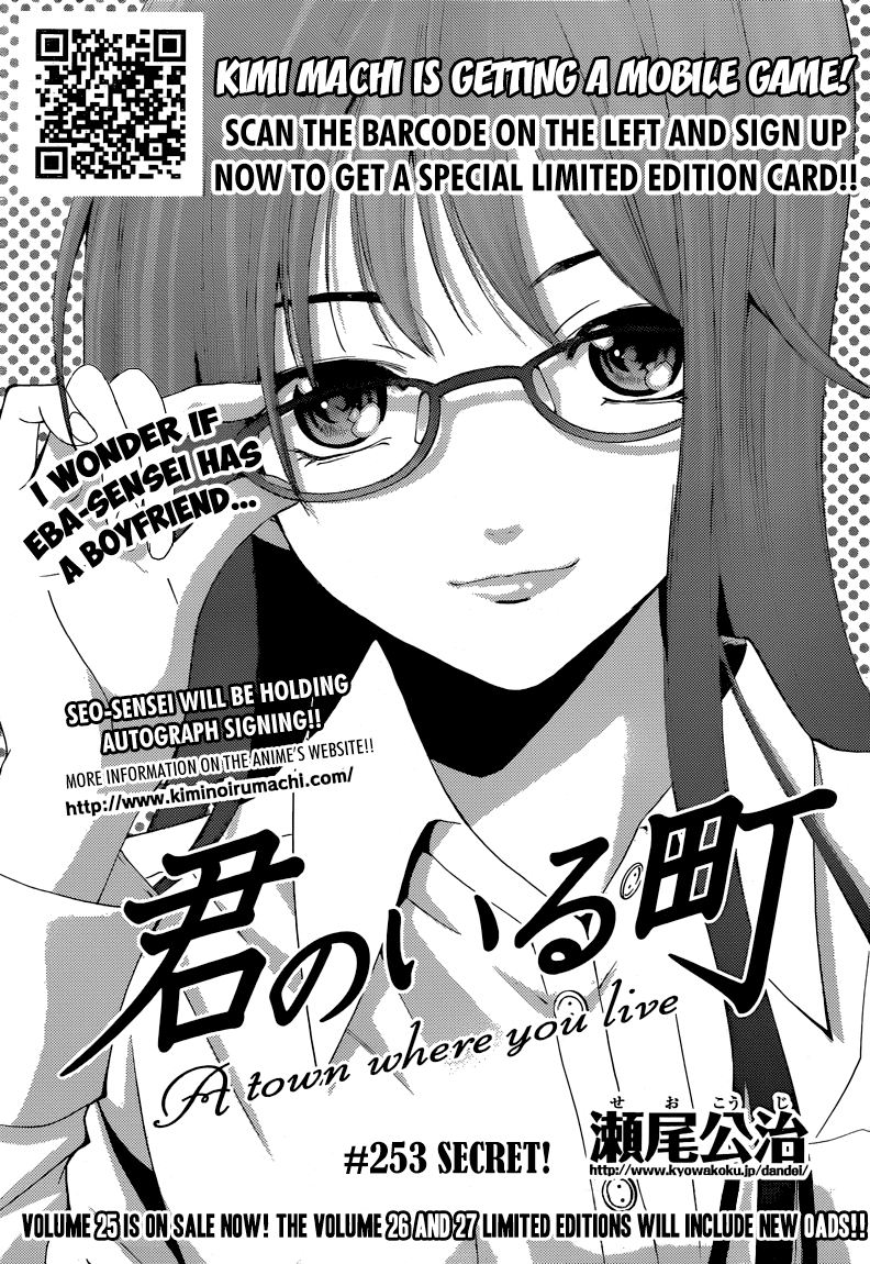 Kimi no Iru Machi Chapter 253 page 2 - Chapter 253