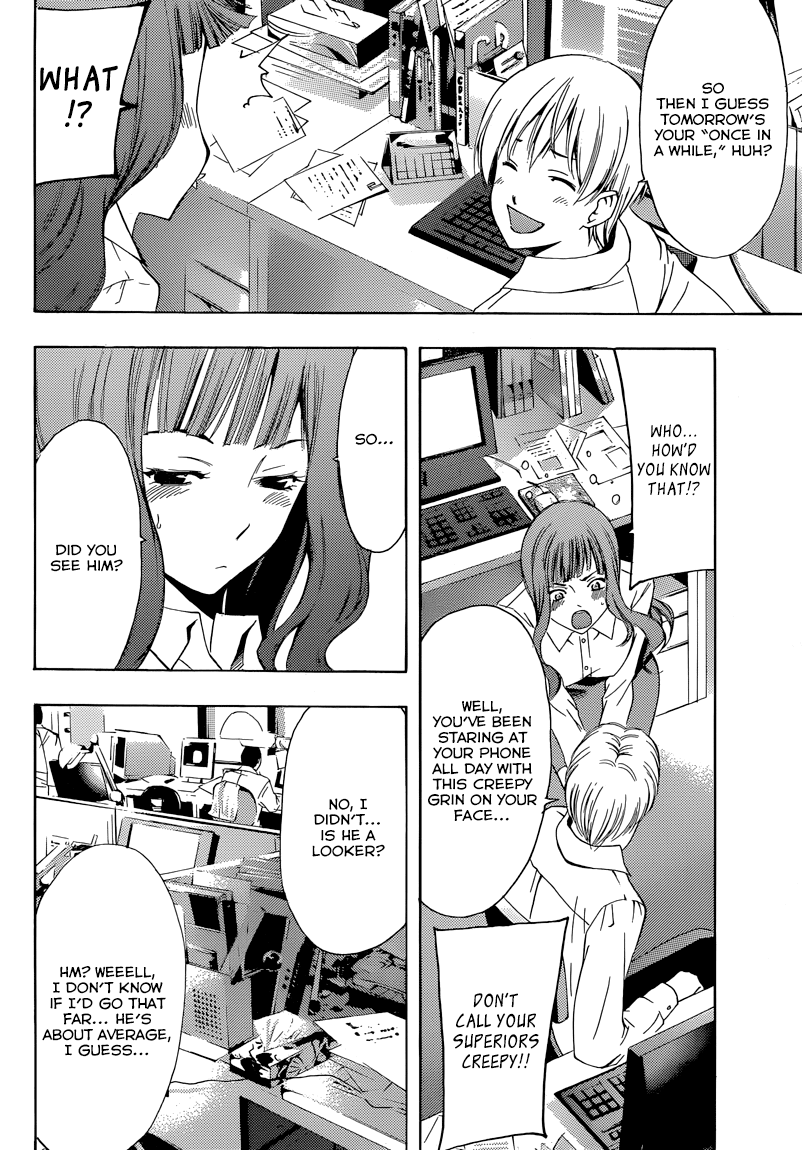 Kimi no Iru Machi Chapter 253 page 5 - Chapter 253