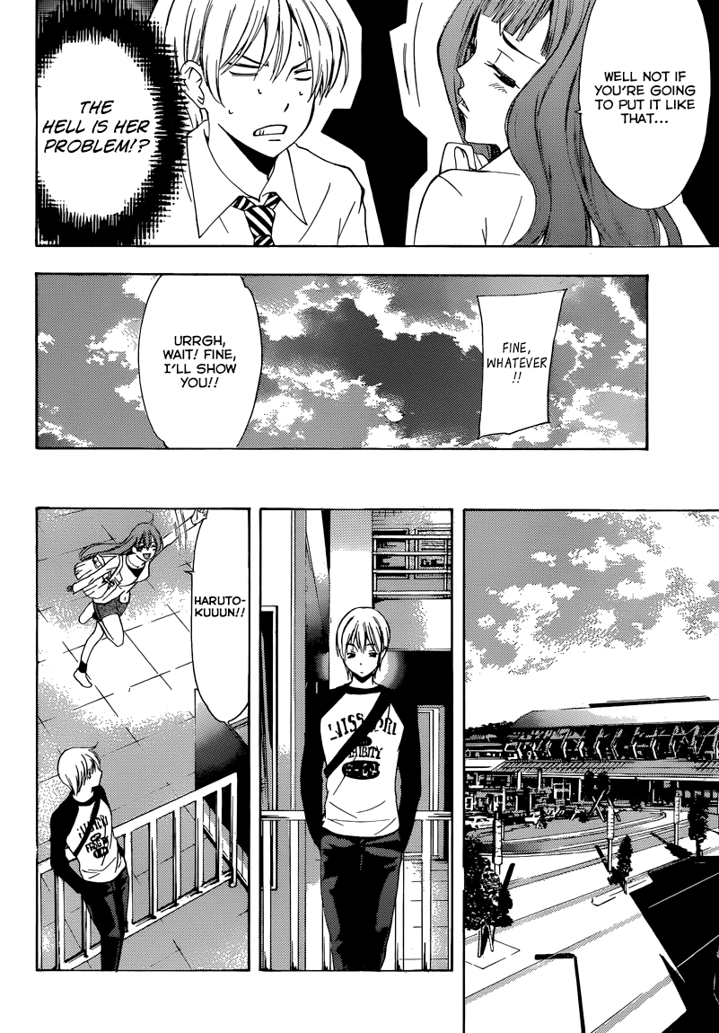 Kimi no Iru Machi Chapter 253 page 7 - Chapter 253