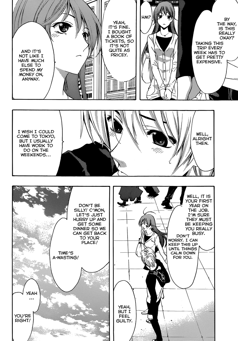 Kimi no Iru Machi Chapter 253 page 9 - Chapter 253