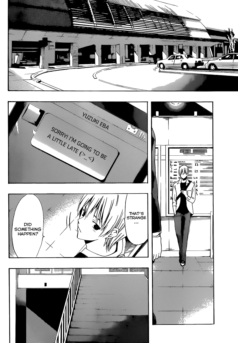 Kimi no Iru Machi Chapter 254 page 13 - Chapter 254