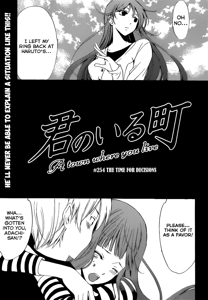 Kimi no Iru Machi Chapter 254 page 2 - Chapter 254