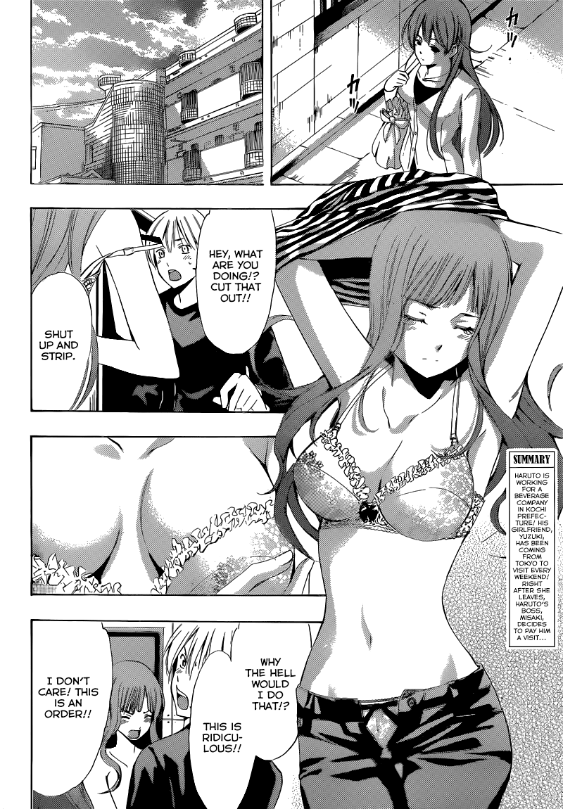 Kimi no Iru Machi Chapter 254 page 3 - Chapter 254