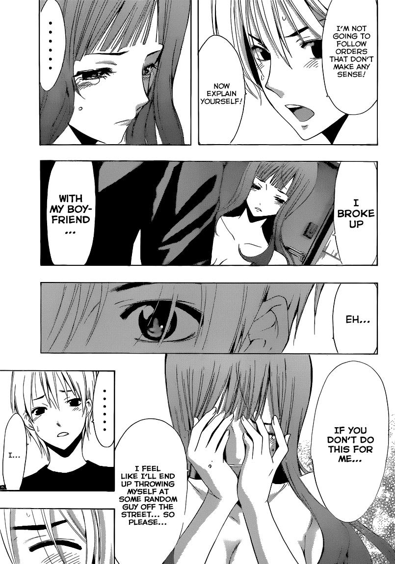 Kimi no Iru Machi Chapter 254 page 4 - Chapter 254