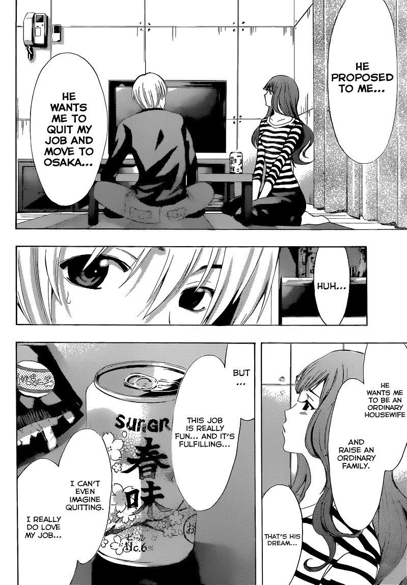 Kimi no Iru Machi Chapter 254 page 7 - Chapter 254