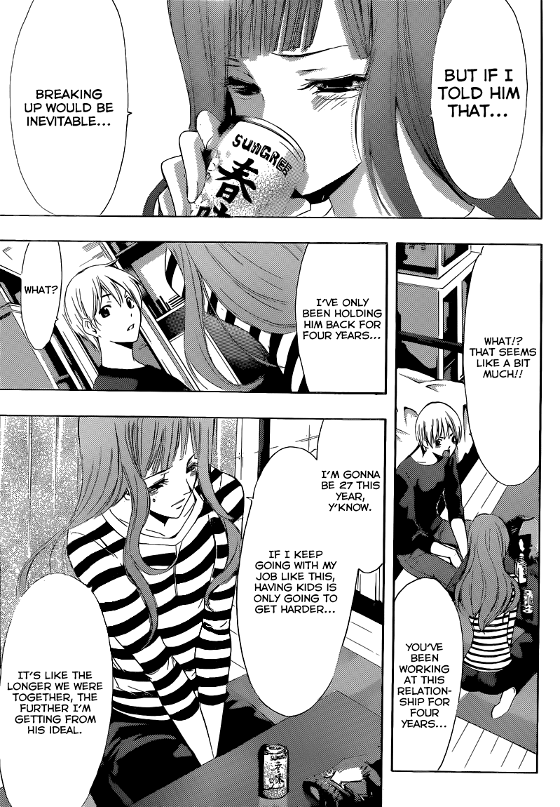 Kimi no Iru Machi Chapter 254 page 8 - Chapter 254