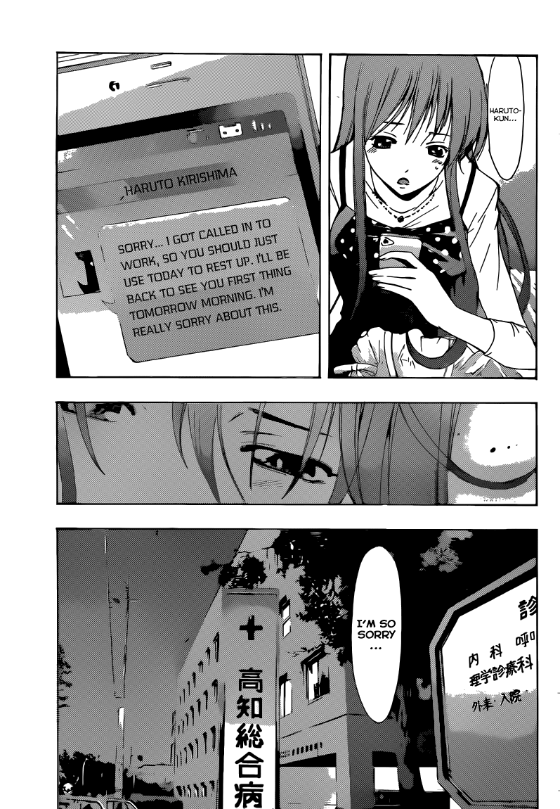 Kimi no Iru Machi Chapter 255 page 10 - Chapter 255