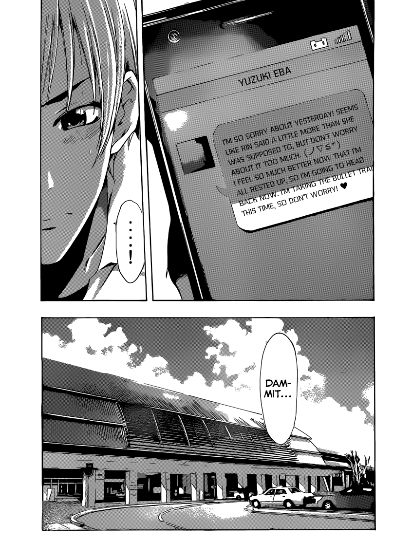 Kimi no Iru Machi Chapter 255 page 12 - Chapter 255