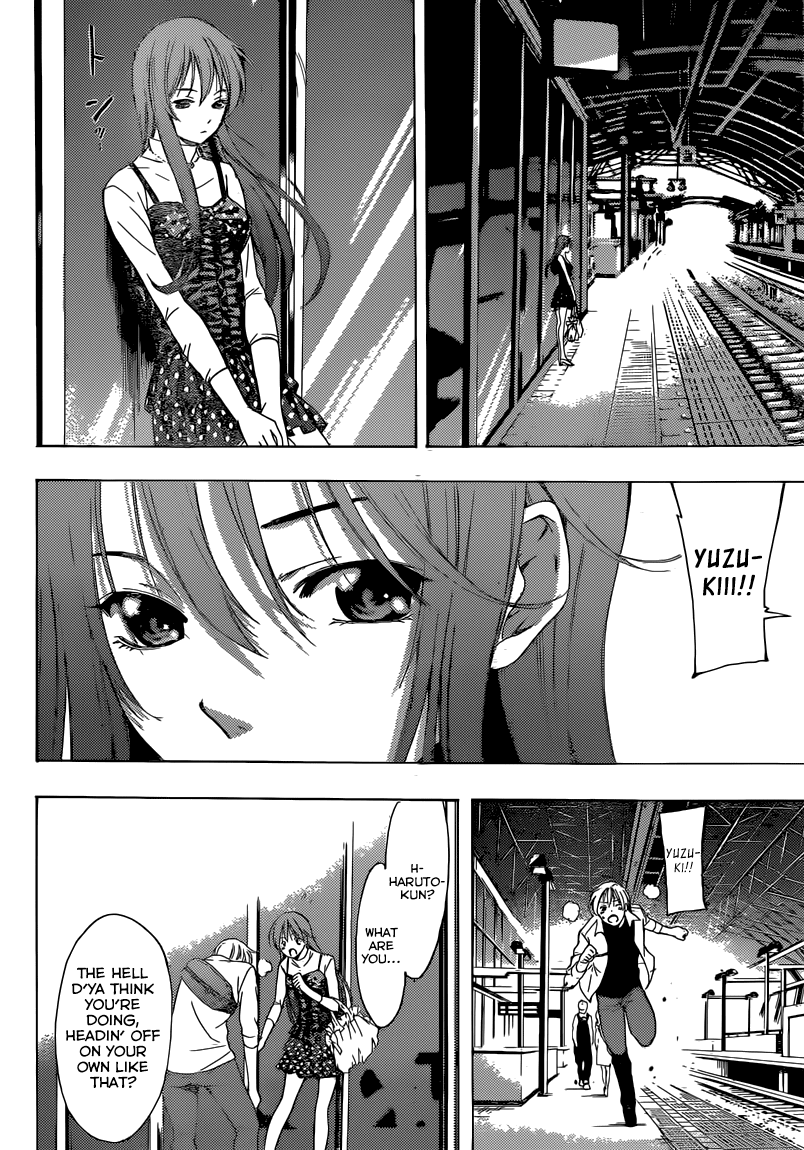 Kimi no Iru Machi Chapter 255 page 13 - Chapter 255