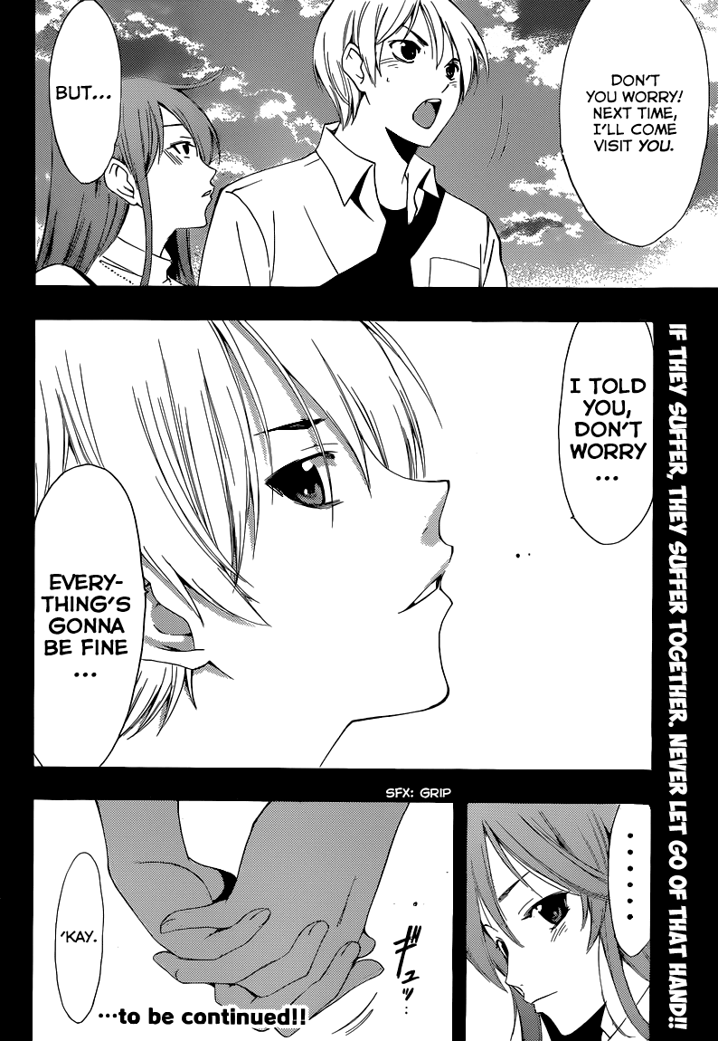 Kimi no Iru Machi Chapter 255 page 19 - Chapter 255