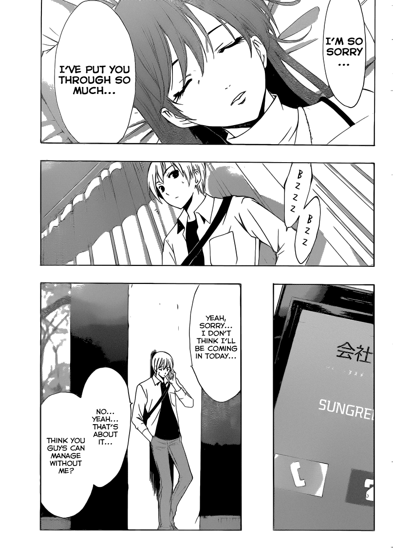 Kimi no Iru Machi Chapter 255 page 6 - Chapter 255