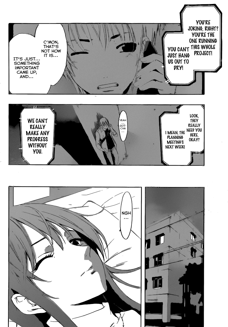 Kimi no Iru Machi Chapter 255 page 7 - Chapter 255