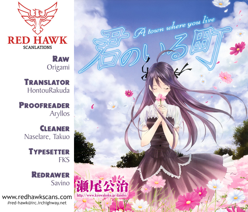 Kimi no Iru Machi Chapter 256 page 1 - Chapter 256