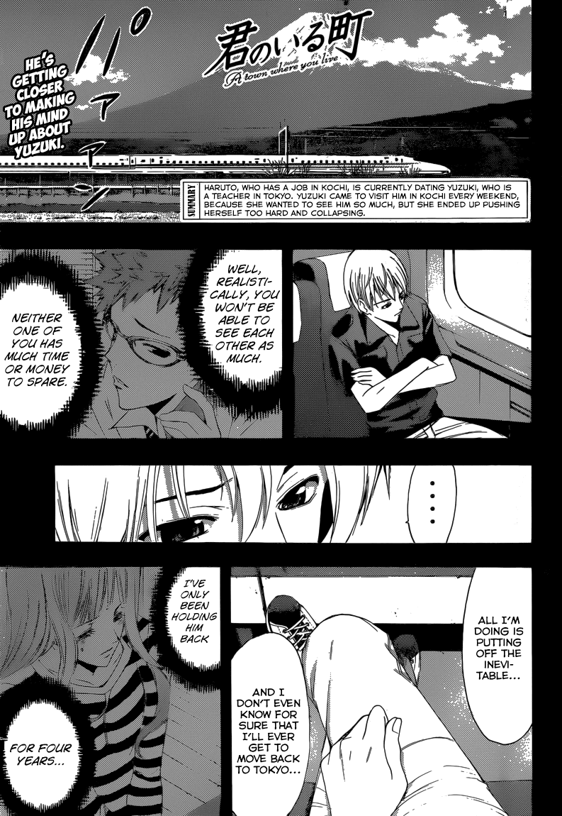 Kimi no Iru Machi Chapter 256 page 2 - Chapter 256