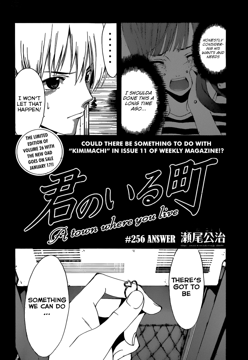 Kimi no Iru Machi Chapter 256 page 3 - Chapter 256