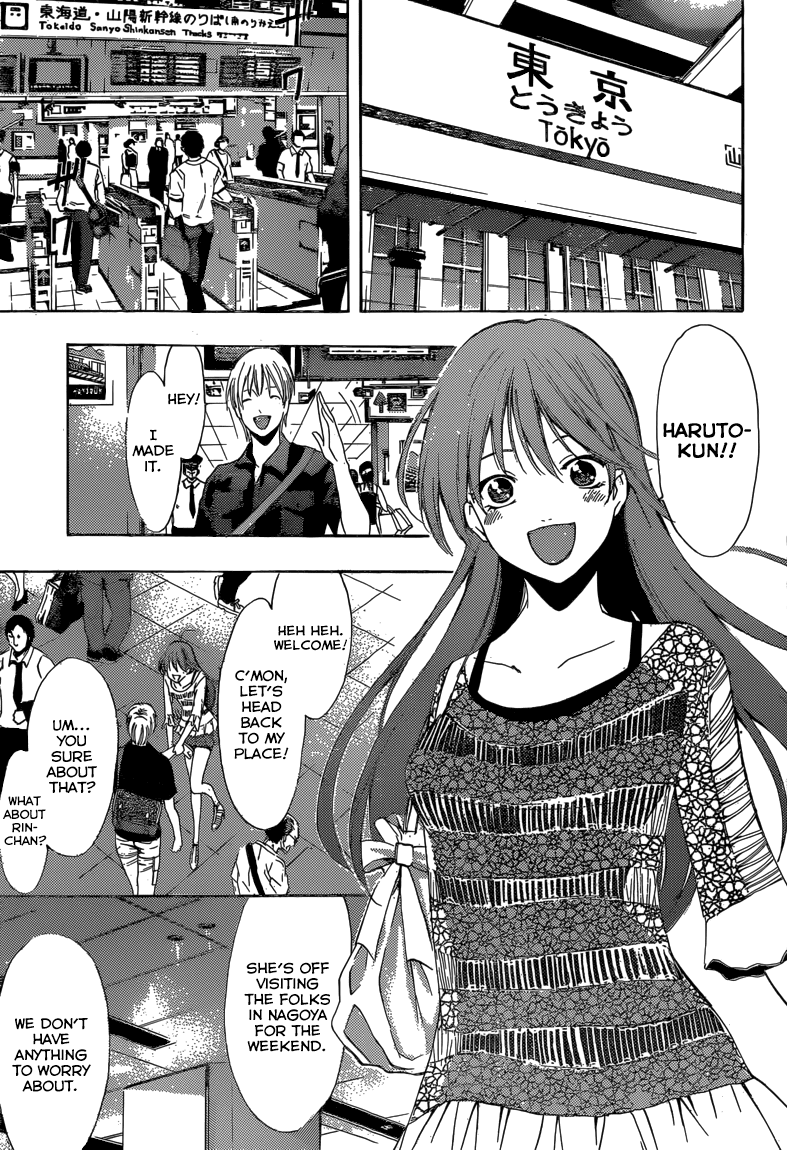 Kimi no Iru Machi Chapter 256 page 4 - Chapter 256