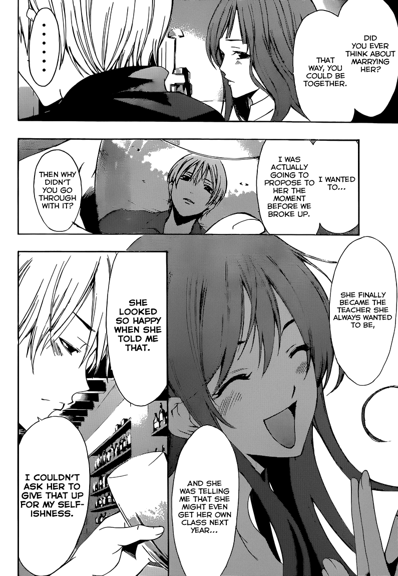Kimi no Iru Machi Chapter 257 page 13 - Chapter 257