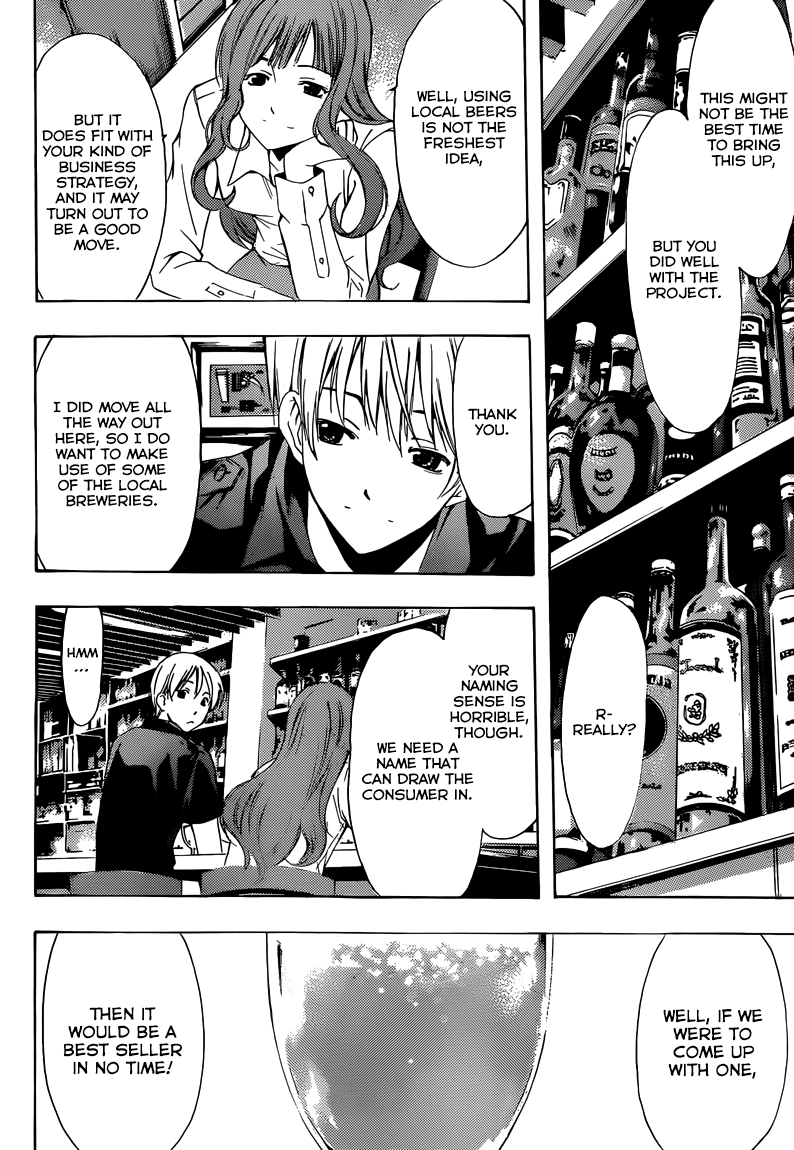 Kimi no Iru Machi Chapter 257 page 15 - Chapter 257