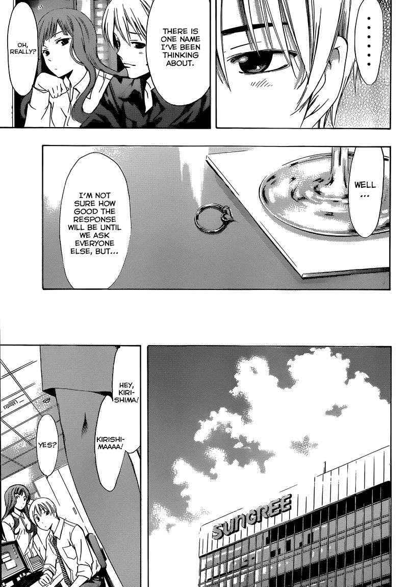 Kimi no Iru Machi Chapter 257 page 16 - Chapter 257