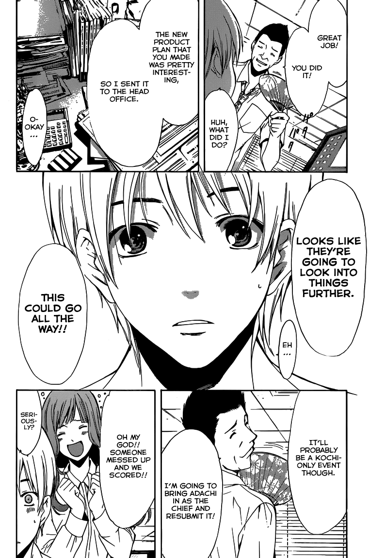 Kimi no Iru Machi Chapter 257 page 17 - Chapter 257